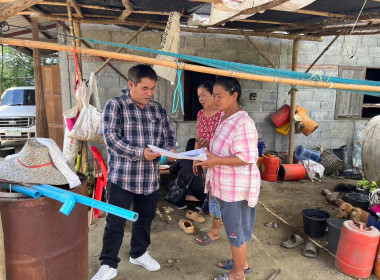 สอบทาน การเป็นหนี้ของสมาชิก ทุนเรือนหุ้น และเงินฝาก ... พารามิเตอร์รูปภาพ 3