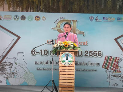 โคราชเมือง GI “GI Fest @ Korat” พารามิเตอร์รูปภาพ 1