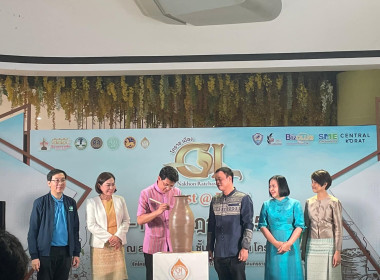 โคราชเมือง GI “GI Fest @ Korat” พารามิเตอร์รูปภาพ 1