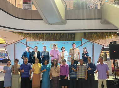 โคราชเมือง GI “GI Fest @ Korat” พารามิเตอร์รูปภาพ 3