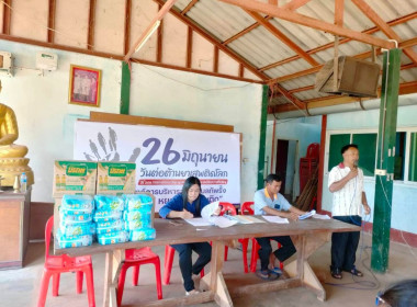 ประชุมใหญ่สามัญประจำปีกลุ่มเกษตรกรทำนาทัพรั้ง พารามิเตอร์รูปภาพ 1