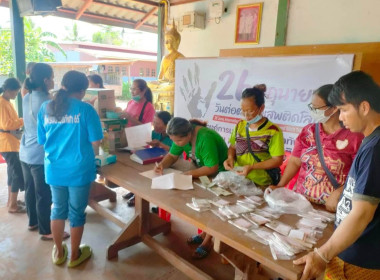 ประชุมใหญ่สามัญประจำปีกลุ่มเกษตรกรทำนาทัพรั้ง พารามิเตอร์รูปภาพ 3