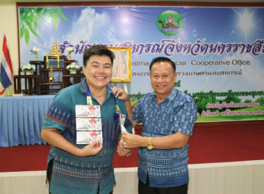 ประชุมประจำเดือน 7/2566 พารามิเตอร์รูปภาพ 7
