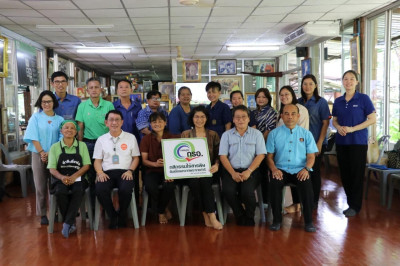 สหกรณ์​กสิกรรม​ไร้​สารพิษ​ในเขต​ปฏิรูป​ที่ดิน​อำเภอวังน้ำเขียว​ จำกัด ... พารามิเตอร์รูปภาพ 1