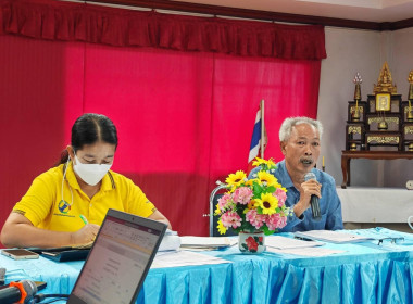 ประชุมประจำเดือนสหกรณ์​การเกษตร​ปักธงชัย จำกัด​ พารามิเตอร์รูปภาพ 1