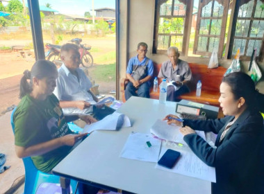 ประชุมคณะกรรมการดำเนินการ กลุ่มเกษตรกรทำไร่บ้านแปรง พารามิเตอร์รูปภาพ 2