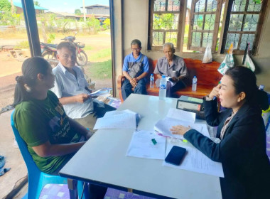 ประชุมคณะกรรมการดำเนินการ กลุ่มเกษตรกรทำไร่บ้านแปรง พารามิเตอร์รูปภาพ 3
