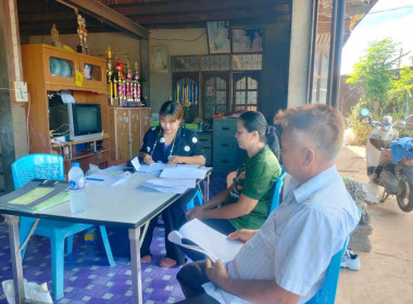 ประชุมคณะกรรมการดำเนินการ กลุ่มเกษตรกรทำไร่บ้านแปรง พารามิเตอร์รูปภาพ 4