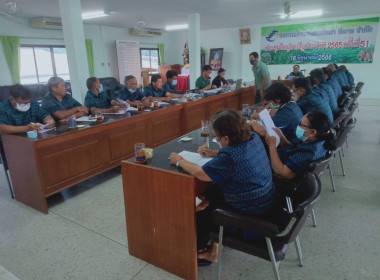 ประชุมคณะกรรมการดำเนินการของสหกรณ์การเกษตรนิคมฯ พิมาย จำกัด พารามิเตอร์รูปภาพ 3