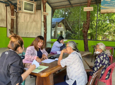 กลุ่มเกษตรกรทำไร่สระพระ พารามิเตอร์รูปภาพ 2