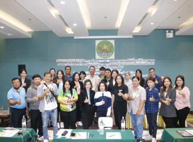 โครงการยกระดับสถาบันเกษตรกรให้เป็นผู้ประกอบการธุรกิจเกษตร พารามิเตอร์รูปภาพ 1