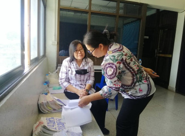 ตรวจสอบกิจการและฐานะการเงิน ของสหกรณ์การเกษตรปากช่อง จำกัด พารามิเตอร์รูปภาพ 3