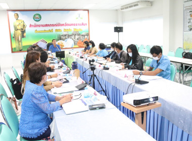 ประชุมคณะกรรมการบริหารสำนักงานสหกรณ์จังหวัดนครราชสีมา พารามิเตอร์รูปภาพ 5