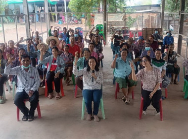 กลุ่มเกษตรกรทำไร่วังโรงใหญ่ พารามิเตอร์รูปภาพ 1