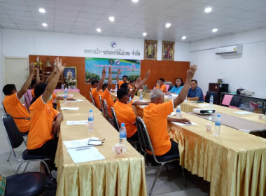 ประชุมคณะกรรมการสหกรณ์การเกษตรวังไม้แดง จำกัด พารามิเตอร์รูปภาพ 3