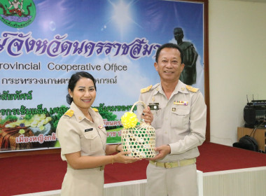ประชุมประจำเดือนครั้งที่ 8/2566 พารามิเตอร์รูปภาพ 1