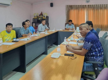 ประชุมคณะกรรมการดำเนินการสหกรณ์การเกษตรเขาใหญ่ จำกัด พารามิเตอร์รูปภาพ 1
