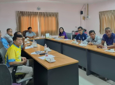 ประชุมคณะกรรมการดำเนินการสหกรณ์การเกษตรเขาใหญ่ จำกัด พารามิเตอร์รูปภาพ 2