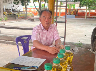 ประชุมใหญ่กลุ่มเกษตรกรทำสวนพลกรัง พารามิเตอร์รูปภาพ 2