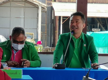 ประชุมคณะกรรมการดำเนินการ สหกรณ์การเกษตรนิคมฯลำตะคอง จำกัด พารามิเตอร์รูปภาพ 1