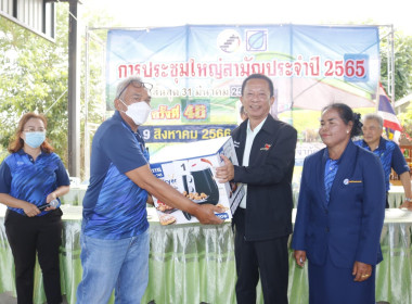 ประชุม​ใหญ่​สามัญ​ประจำปี​ของ​สหกรณ์​การเกษตร​ขามทะเลสอ​ ... พารามิเตอร์รูปภาพ 4
