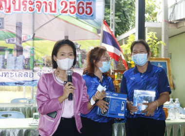 ประชุม​ใหญ่​สามัญ​ประจำปี​ของ​สหกรณ์​การเกษตร​ขามทะเลสอ​ ... พารามิเตอร์รูปภาพ 5