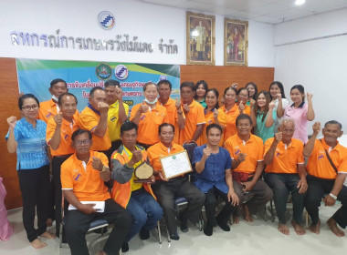 กลุ่มส่งเสริมสหกรณ์ 3 ... พารามิเตอร์รูปภาพ 3
