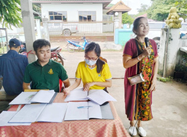 กลุ่มเกษตรกรทำนารุ่นใหม่เพื่อการพัฒนาที่ยั่งยืน พารามิเตอร์รูปภาพ 2