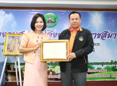 ประชุมประจำเดือนครั้งที่ 10/2566 พารามิเตอร์รูปภาพ 2