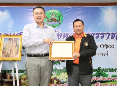 ประชุมประจำเดือนครั้งที่ 10/2566 พารามิเตอร์รูปภาพ 1