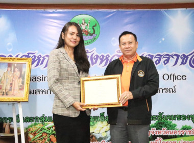 ประชุมประจำเดือนครั้งที่ 10/2566 พารามิเตอร์รูปภาพ 4
