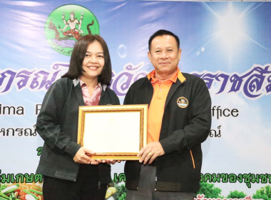 ประชุมประจำเดือนครั้งที่ 10/2566 พารามิเตอร์รูปภาพ 3