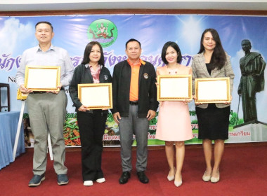 ประชุมประจำเดือนครั้งที่ 10/2566 พารามิเตอร์รูปภาพ 5