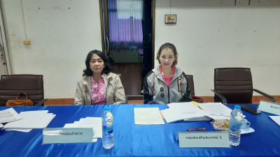 ประชุมคณะกรรมการ สกก.เมืองนครราชสีมา พารามิเตอร์รูปภาพ 1