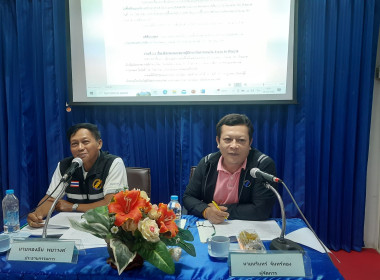 ประชุมคณะกรรมการ สกก.เมืองนครราชสีมา พารามิเตอร์รูปภาพ 1