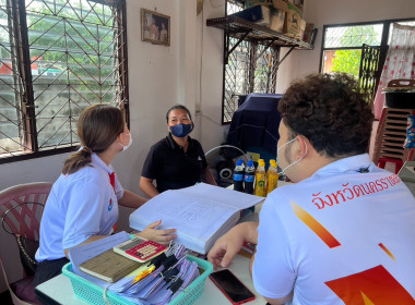ตรวจแนะนำ ติดตามการดำเนินงาน สหกรณ์บริการเดินรถบ้านพุดซา ... พารามิเตอร์รูปภาพ 3
