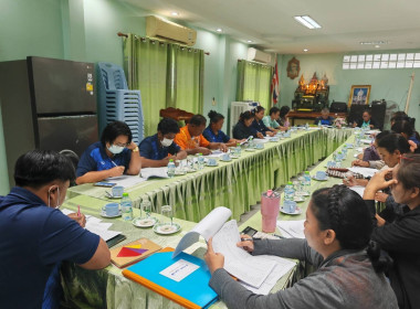 ประชุมคณะกรรมการ​ดำเนินการ​ สหกรณ์การเกษตรขามทะเลสอ จำกัด พารามิเตอร์รูปภาพ 2