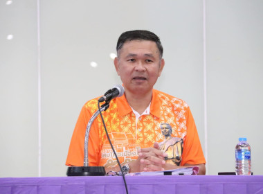 การประชุมการจัดการแข่งขันกีฬาประเพณีชาวสหกรณ์ ครั้งที่ 36 พารามิเตอร์รูปภาพ 1