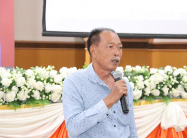 การประชุมการจัดการแข่งขันกีฬาประเพณีชาวสหกรณ์ ครั้งที่ 36 พารามิเตอร์รูปภาพ 4