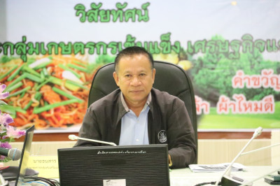 ประชุมแผนปฏิบัติงานและงบประมาณรายจ่ายประจำปีงบประมาณ พ.ศ. ... พารามิเตอร์รูปภาพ 1