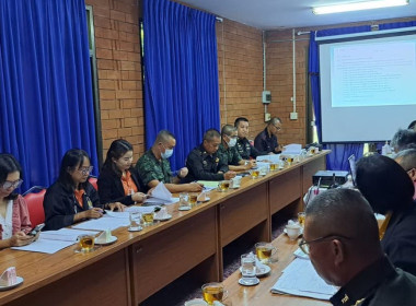 ประชุมคณะกรรมการดำเนินการ สหกรณ์ออมทรัพย์ศูนย์การสุนัขทหาร ... พารามิเตอร์รูปภาพ 2