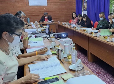 ประชุมคณะกรรมการดำเนินการ สหกรณ์ออมทรัพย์ศูนย์การสุนัขทหาร ... พารามิเตอร์รูปภาพ 3