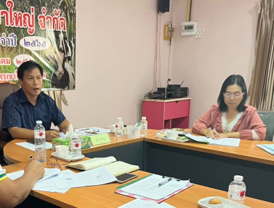 ประชุมคณะกรรมการดำเนินการ สหกรณ์การเกษตรเขาใหญ่ จำกัด พารามิเตอร์รูปภาพ 1