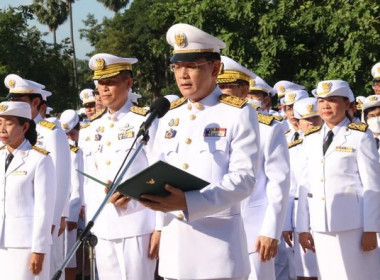 พิธีวางพวงมาลาเนื่องในวันปิยมหาราช 23ตุลาคม 2566 พารามิเตอร์รูปภาพ 1