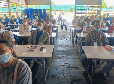 โครงประชุมเชิงปฏิบัติการแก้ไขปัญหาหนี้สินและพัฒนาคุณภาพชีวิตสมาชิกสหกรณ์ ... พารามิเตอร์รูปภาพ 1