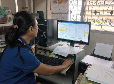 ติดตามการปิดบัญชี สหกรณ์ออมทรัพย์จุลดิศ จำกัด พารามิเตอร์รูปภาพ 1