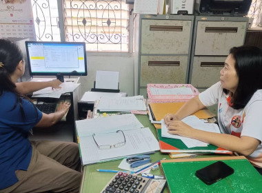 ติดตามการปิดบัญชี สหกรณ์ออมทรัพย์จุลดิศ จำกัด พารามิเตอร์รูปภาพ 2