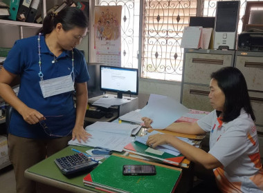 ติดตามการปิดบัญชี สหกรณ์ออมทรัพย์จุลดิศ จำกัด พารามิเตอร์รูปภาพ 3