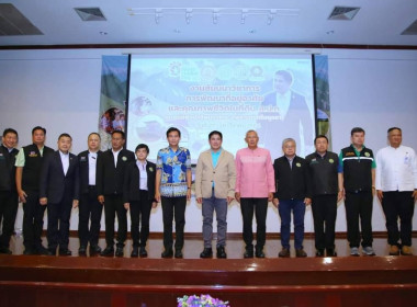 สัมมนาวิชาการ การพัฒนาที่อยู่อาศัยและคุณภาพชีวิตในที่ดิน ... พารามิเตอร์รูปภาพ 4