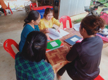 ตรวจแนะนำ จัดทำบัญชี กลุ่มเกษตรกรผู้ปลูกยาง พาราอำเภอพิมาย พารามิเตอร์รูปภาพ 1